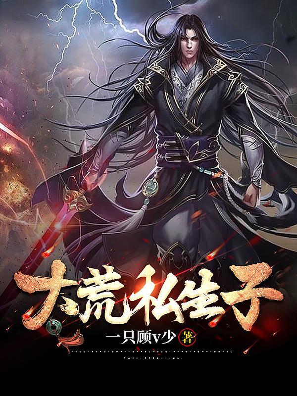 被迫成为大佬后我只想当咸鱼免费阅读