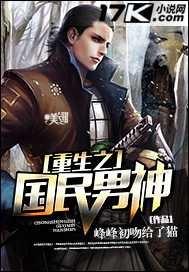 大博学者的二次元txt