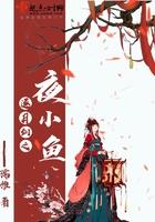 闪婚甜妻高冷总裁晚上约