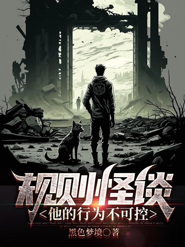 一人之下手游天地玄宗