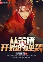 长生从全真开始起点中文网