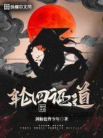 修仙修了五千年