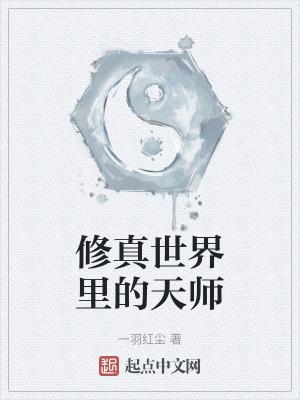 灵武帝尊百科百科