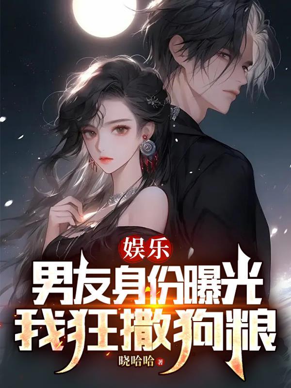 杀手转生成异世界贵族