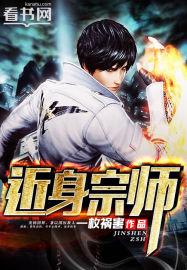 相公你马甲掉了