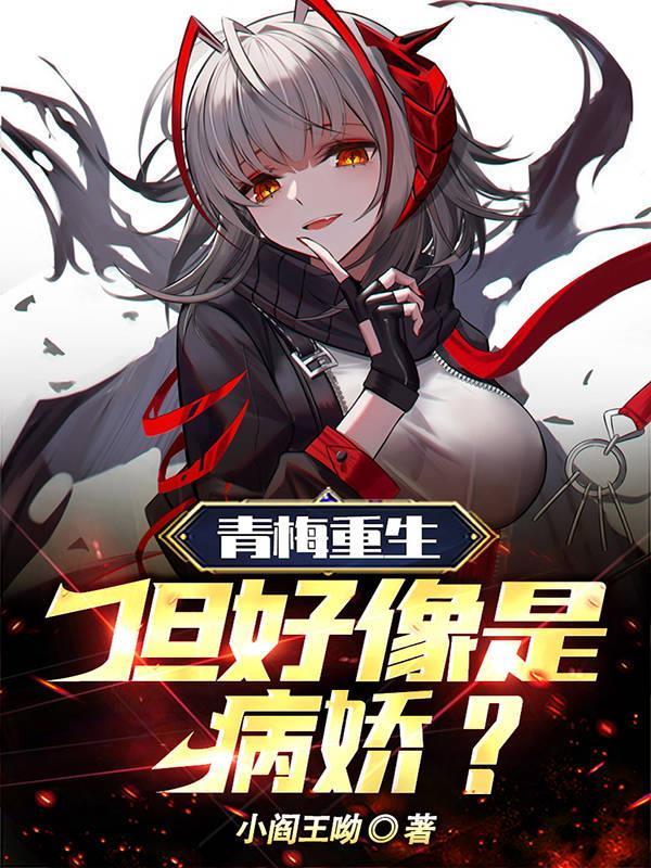 田园空间盛世暖婚有点甜免费