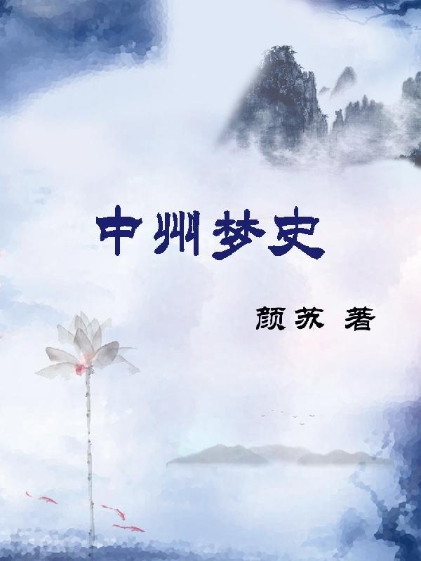 田园空间盛世暖婚有点甜 全文