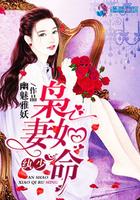 斗罗之狂天传说