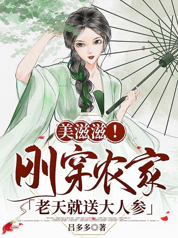 无敌皇太子萧辰免费阅读