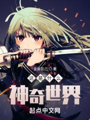 至尊归来腹黑言灵师结局是什么意思