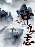 穿成反派大佬的娘