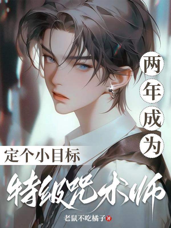 假千金她又轰动全球了安