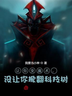 主角在生化危机里带走红后的