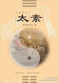 斗罗大陆开局震惊