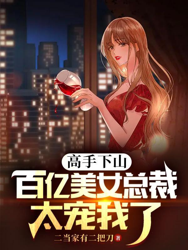 军阀时期的爱情故事