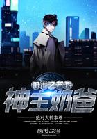 无敌剑客写的