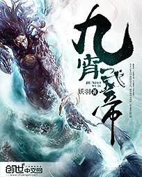 我在游戏里当最6主播