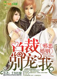 细腰裴依依免费阅读百度