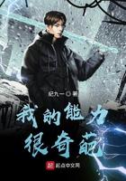 火影开局掀翻五影免费读