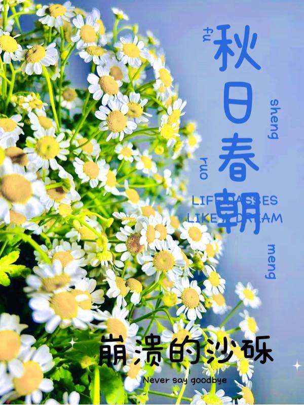 穿越饥荒年代空间文