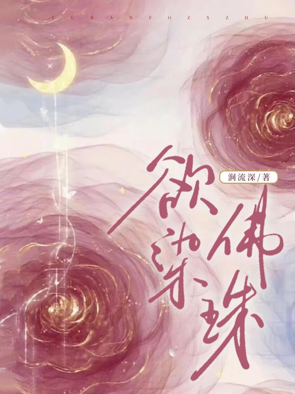 超神学院之神级修改器系统