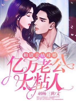 别打扰我抽奖gl免费阅读