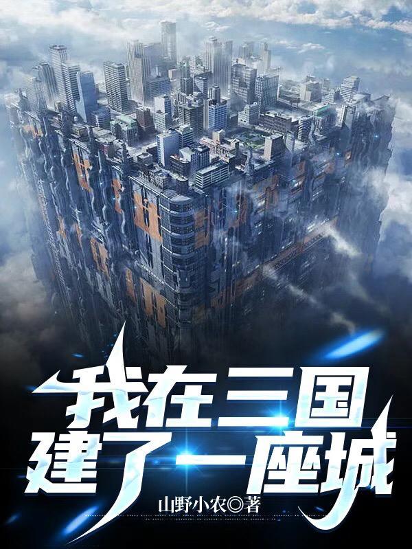 鸿天神尊txt八零电子书