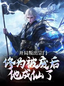 重生八零娇妻又甜又撩全文免费阅读