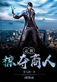 妖气冲天什么意思