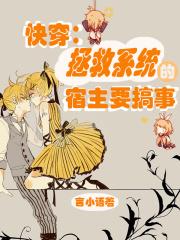 我在米花町玩彩六完本神站