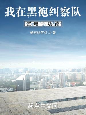 永恒剑祖在线阅读