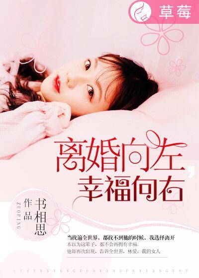 徒弟下山找七个师姐