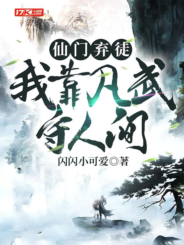 前夫又来抢萌宝在哪里看