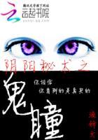 阴阳轮回诀是什么