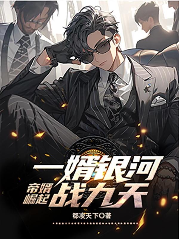 免费穿越之田园生活