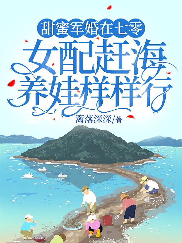 男人三十雾里看花