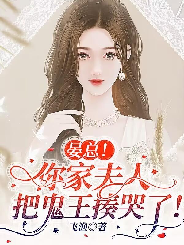 搜索奇幻魔法师