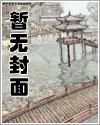 团宠神医三岁半江海峰动漫视频