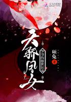 大明守村人笔趣阁最新章节更新时间