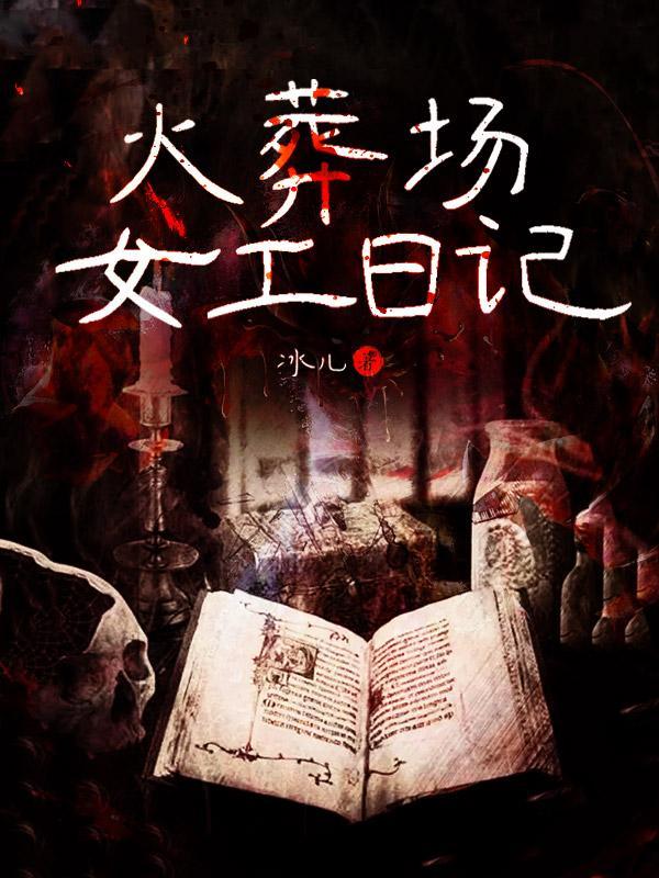 皇叔的小娇妃 椰汁胖糯米