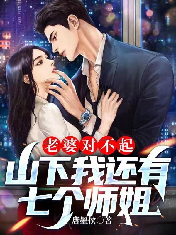 在大院当团宠TXT