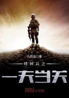 魅惑男主by烧火虾