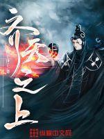 快穿世界吃瓜第一线93