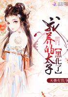 灵气大盗修仙传有声