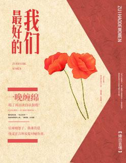 苏奕文灵雪在线阅读