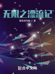 天龙八部乔峰离开丐帮