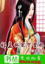 回到地球无敌了楚寻笔趣阁