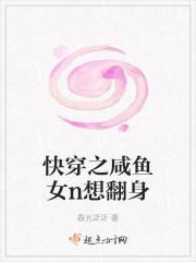 偏执陆少追妻翻车