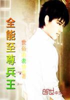 我带系统万界捡垃圾全文阅读