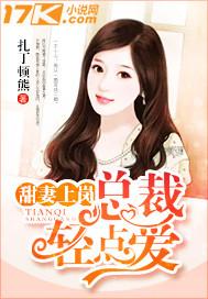 号令天下手机号 大吉号码